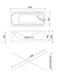   Triton  (1650700)  ,  - ST34+E050