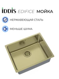 Мойка IDDIS EDIFICE (540х440) нержав.сталь,подстольный монтаж, матовое золото EDI54B0i77 — изображение 2