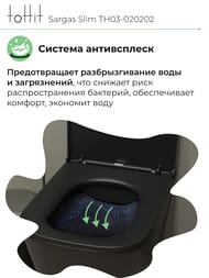   toHit Sargas Slim, , ,   , , 490330360, TH03-020202