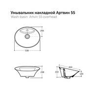    55 (538450210) , .  , 