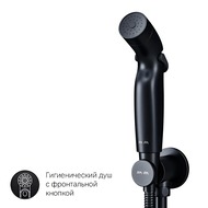 Смеситель AM.PM X-Joy для душа скрытого монтажа, гигиенический набор, черный F40H85A22