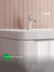 ����� � ������������ IDDIS Cloud X (997�497�560) ���, ���������, ����� CLX10W0i95K