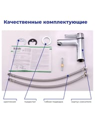 Смеситель Iddis SENA для умывальника SENSB00i01 однозахватный, фиксированный излив 112,3мм