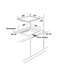 ������������ �������� ������ Kuppersbusch K.1 (605�515) 4 ���� �������, ������ KI 6130.0 SR