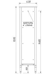 ����� Caprigo ������� concept 430�1595�420 ������, ���������, ����: ������� 34050R-��812