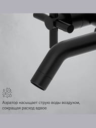 Смеситель DAMIXA Neo Classic Graphite для ванны/душа, цвет графит 271000000