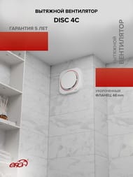 ���������� ERA DISC D100 ���������, 105 �3/�, 35 ��, ���.������, �����, DISC 4C