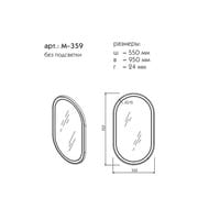 ������� Caprigo ������ 550�950�24 �������� ��� ���������, ����: �����-������� ������� M-359-134