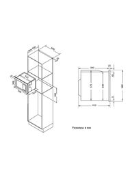 ������������� ���� Korting KMI 825 RGB (595�388�410) ������������, 25 �, �����, ������� ������