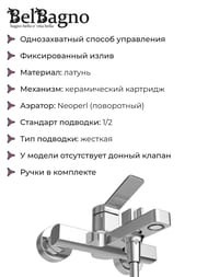 ��������� ��� ����� BelBagno ALBANO-VASM-CRM �������������,������������� �����,� ������� ������,����