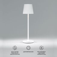 ������� ���������� Elektrostandard Mist a063928, �����