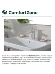 Смеситель Hansgrohe Logis 71100000 для умывальника, фиксированный излив, донный клапан