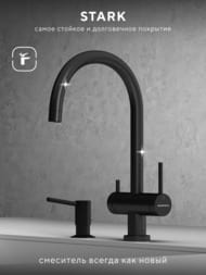 ��������� ��� ����� Abelsberg Aera AWF70029MB � ������� ��� �������� ����, ���� ������������� ������