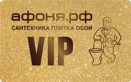 ����� ���������� "���VIP-�����������", (VIP ��� �����������)