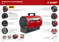 �������� ����� ���� �������������, 4.8 ���,  ��-5