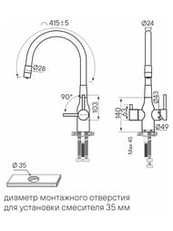 ��������� ��� ����� SALIX, ������������� �����, Sa213419-BS, Paulmark