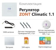    ZONT Climatic 1.1 GSM/GPRS/WI-FI , ML00004511