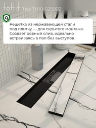     toHit Tray 500x100x75-95 , . ,  TH10-025002