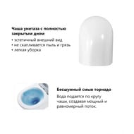 ������ ��������� ABBER Bequem 495�385�360 � �������� ���� ������������, ���� �������, ����� AC1131TC