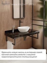 ���������� ��� �������� toHit Vespa 100 (1000x500x80) ������������, ����: ������ ������ TH07-011002