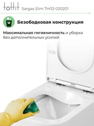   toHit Sargas Slim, , ,   , , 490350340, TH03-020201