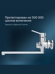 Смеситель AM.PM X-Joy для ванны/душа, излив 300 мм, хром F85A90000