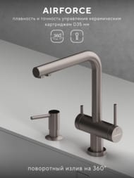 ��������� ��� ����� Abelsberg Pura UVF70929BN � ������� ��� �������� ����, ���� �����, PVD ��������