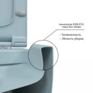 Унитаз подвесной Berges EGO XL 540х360х330 безободковый, сиденье с микролифтом, голубой мат. 083229