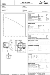   Native by WILO NOZ 25/12 EM  ,  2479388