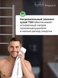   toHit Propus 5 (500700) 95, ., . , 