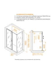 ������� ������ RGW Passage PA-74 (1300�700�1950) �������., ������ 6�� ����������/���� 410874137-11