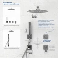 Переключатель WasserKRAFT Paar A310 на 3 потребителя, однозахватный, розовое золото
