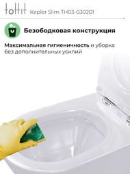   toHit Kepler Slim, , ,   , , 515360365, TH03-030201