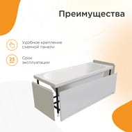 Ванна акриловая Радомир ВИКТОРИЯ (1800х700) белая, с разборным каркасом 2-01-0-0-1-243Р