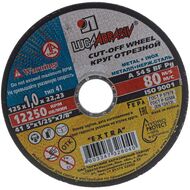 ���� �������� ���������� �� ������� ��� ��� "����", 125�1,0�22,2��, �������� 25 ����