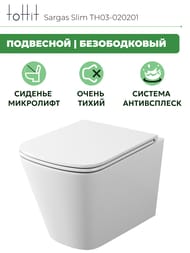   toHit Sargas Slim, , ,   , , 490350340, TH03-020201