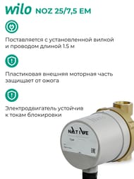  Native by WILO NOZ 25/7,5 EM  ,   2479447
