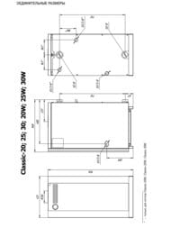 ������������� ������� ����� Lemax Classic-20���,  145350