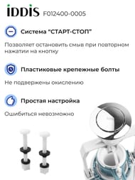  IDDIS ( ) 1- ,   ,    F012400-0005