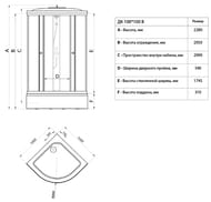   Triton   (100100)  ,  4   /  DK207