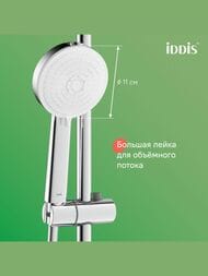   IDDIS ZODIAC ZDXSB3Fi06  , / , 