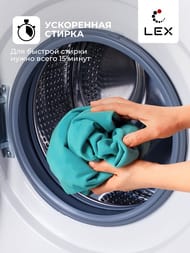 ���������� ������ Lex LWM12012WBLID (850�600�610) �������� 12 ��, 1200 ��/���, � ����� CHKO100013