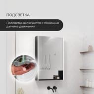 �������-���� ��������� FILIT 600�800 �����, � LED ����������, �������� � �������� ��������, ������