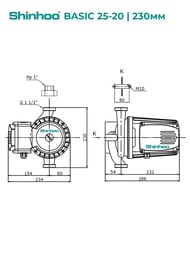  SHINHOO BASIC 25-20 230 1x230, G 1 1/2",   71211009