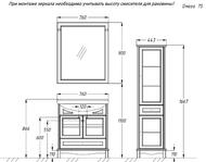 ������� Opadiris ����� 75 (760�22�900) ���������, ��� ���������, ����� ������� 00-00007362