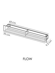 ����� FLOW Skyline Mono 700�92�90 ���������, 2 ������, ����� Fl-sky-m70-�