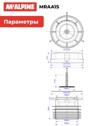   McAlpine    ,  110, 30/,  , MRAA1S