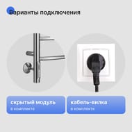 Полотенцесушитель TERMINUS Классик П6 (ШВ:400х650) электро, нерж.сталь, quick touch, левый