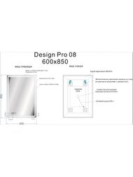 ������� Cersanit LED 080 design pro 600�850 ���������, ����, ��������������� KN-LU-LED080*60-p-Os