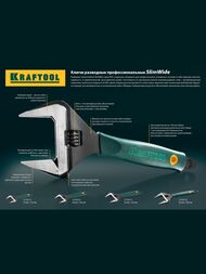 Ключ разводной KRAFTOOL Cr-V 250мм/10", 50мм 27258-25 — изображение 3